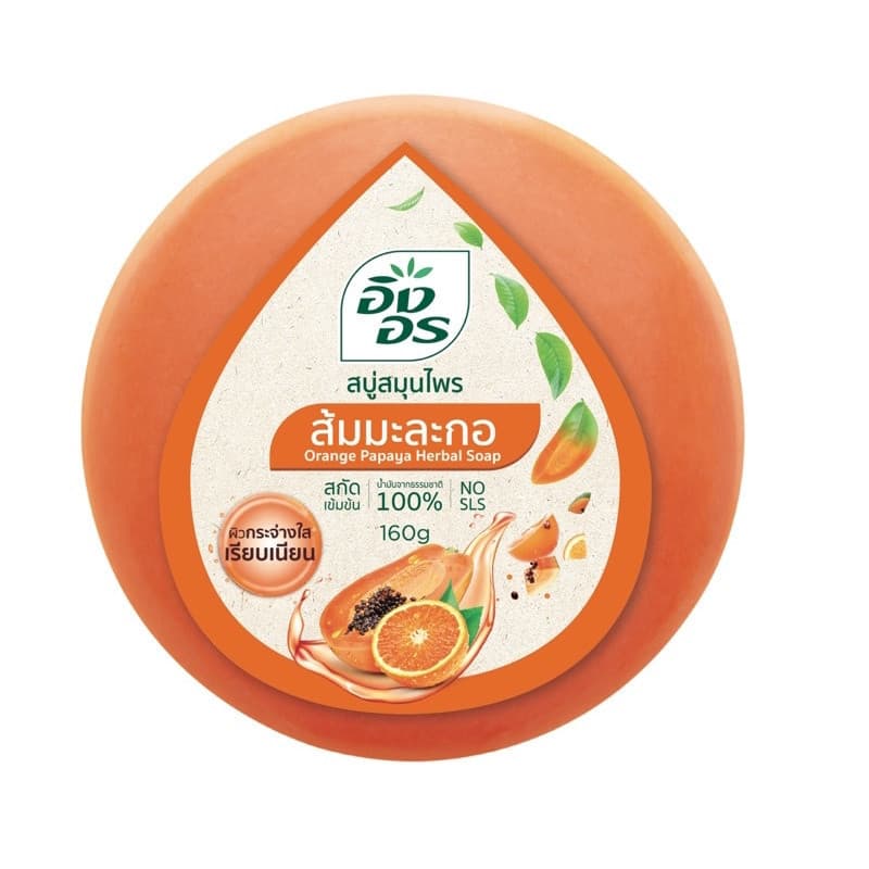 สบู่ อิงอร Ingon Herbal อาบน้ำ ขนาด 85 กรัม 160 กรัม ผิวขาวกระจ่างใส รูปที่ 5
