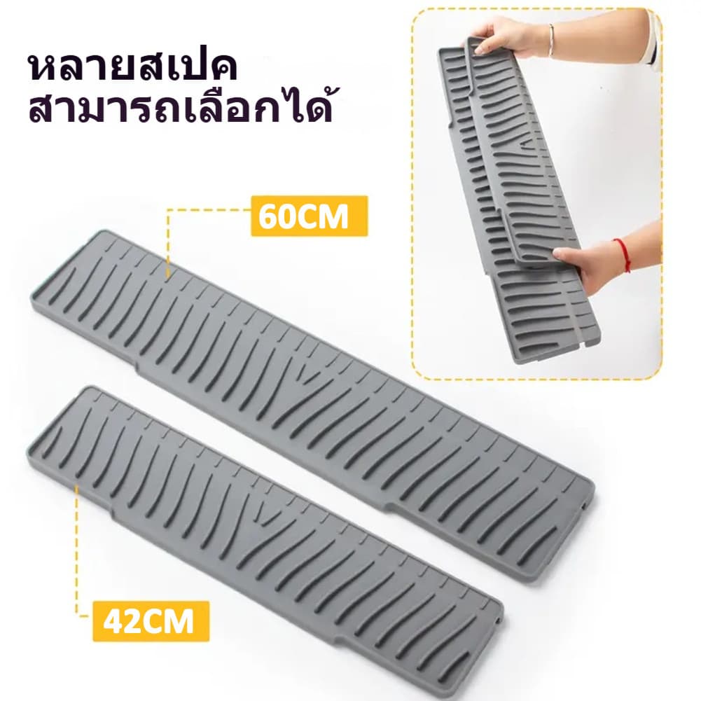 แผ่นซิลิโคนอเนกประสงค์สำหรับครัว รองน้ำและแก้ว ขนาดหลากหลาย ปลอดภัยสำหรับอาหาร รูปที่ 1