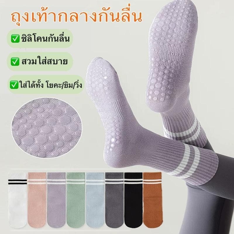 ถุงเท้าปุ่มกันลื่นCotton ระบายอากาศได้ถึงเหมาะสำหรับโยคะ/พีลาทิสCotton non-slip socks suitable for yoga รูปที่ 1