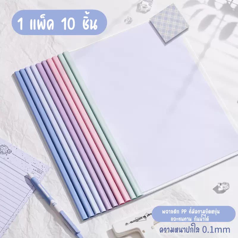 แฟ้มสันรูด ปกใส A4 ใส่กระดาษได้ 65 แผ่น เล่มรายงาน แฟ้มโชว์เอกสาร พลาสติกอย่างดี รูปที่ 4