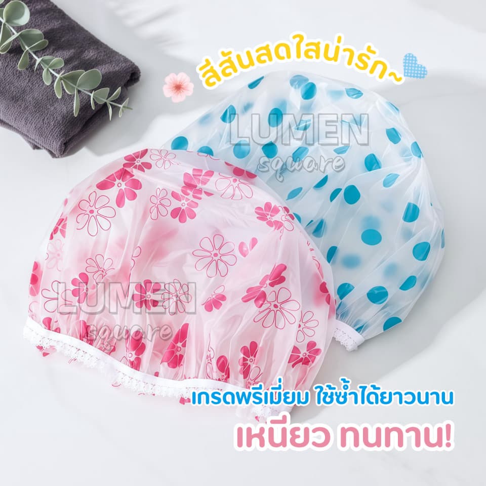 หมวกคลุมผมอาบน้ำ หนาพิเศษ2ชั้น กันน้ำ เหนียวทนทาน ลายน่ารัก Shower cap ผมแห้ง หมวกอาบน้ำ ลายการ์ตูน ผ้าเช็ดตัว ผ้าคลุมผม รูปที่ 6