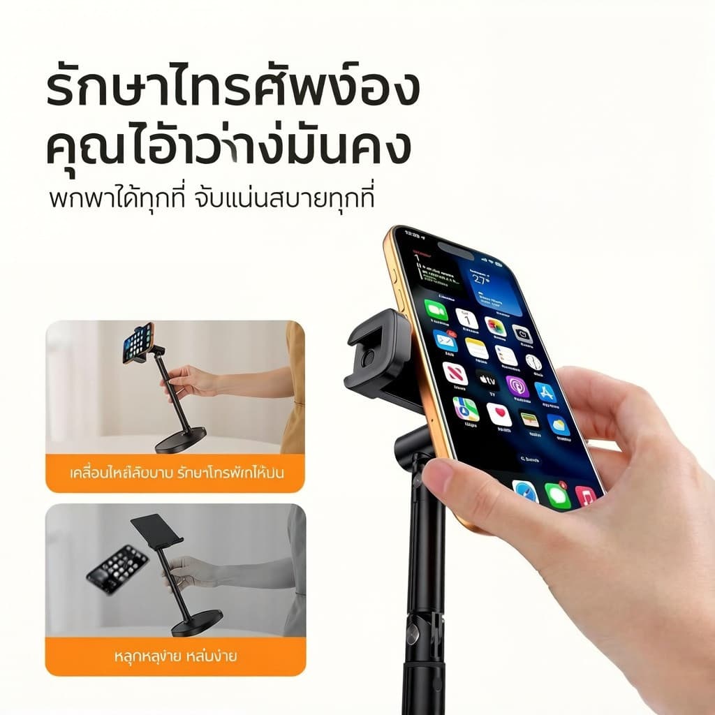 VOZAREON วางโทรศัพท์ ปรับ360องศา phone stand ยืดหดไ ขาตั้งมือถือ ขาจับโทรศัพท์ รับน้ำหนักได้ 5kg ตั้งโต๊ะแข็งแรงมั่นคง รูปที่ 6