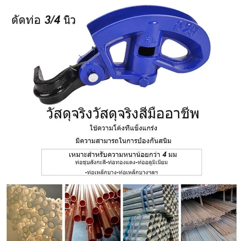 ตัวดัดเหล็กกลม เครื่องดัดหล็ก ตัวดัดท่อแป๊ป 3/4 นิ้ว เครื่องมือดัดท่อแบบพกพามือดัดท่อ เครื่องมือดัดท่อร้อยสา รูปที่ 5