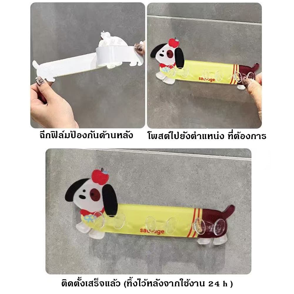 ที่แขวนแปรงสีฟันลายการ์ตูน - ติดผนังพร้อมกาวในตัวสำหรับแปรงสีฟันไฟฟ้า 3 อัน ชั้นวางของในห้องน้ำแบบไม่ต้องเจาะใต้ตู้กระจ รูปที่ 5