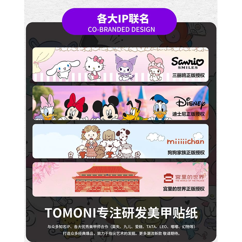 สติ๊กเกอร์แต่งเล็บ tomoni Shell Light ขายดี สติ๊กเกอร์ติดเล็บสดขนาดเล็ก Lucky Four-leaf Clover สติ๊กเกอร์ตกแต่งวัสดุ รูปที่ 8