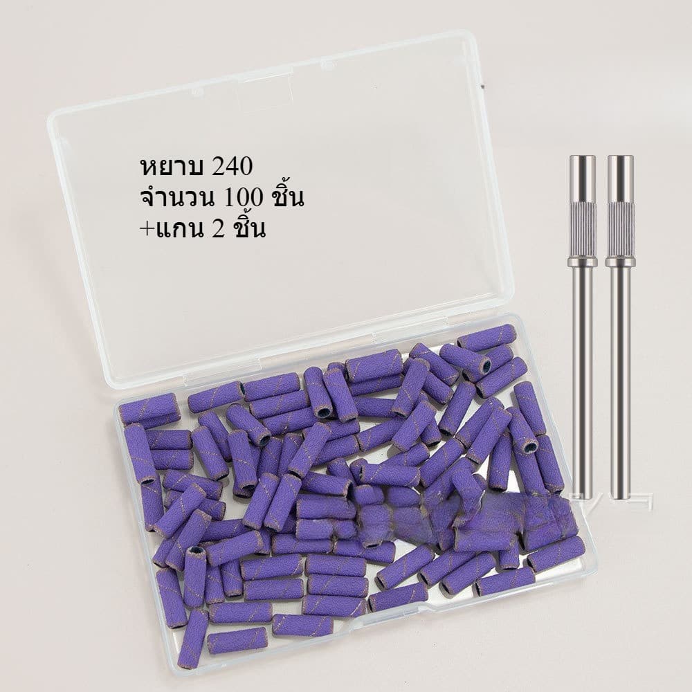 เซตหัวเจียรกระดาษทราย ชุดหัวทรายมินิขัดเล็บ ***แกนสั้น*** Mini Nail Sanding Band Set -wenails รูปที่ 5