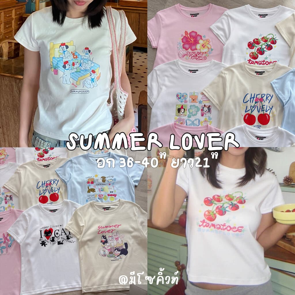 mexocute Summer Lover เสื้อเบบี้ที ผ้านุ่มพรีเมี่ยม รูปที่ 1