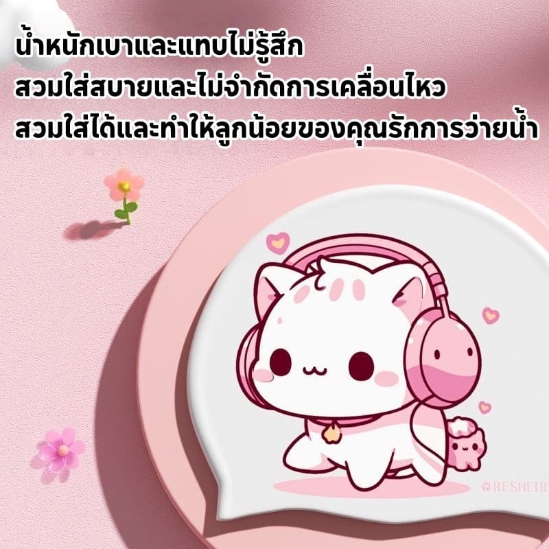 CODแว่นตาว่ายน้ําสําหรับเด็ก ชุดแว่นตา+หมวกว่ายน้ํา การ์ตูนน่ารัก กันน้ําและป้องกันหมอก รูปที่ 4