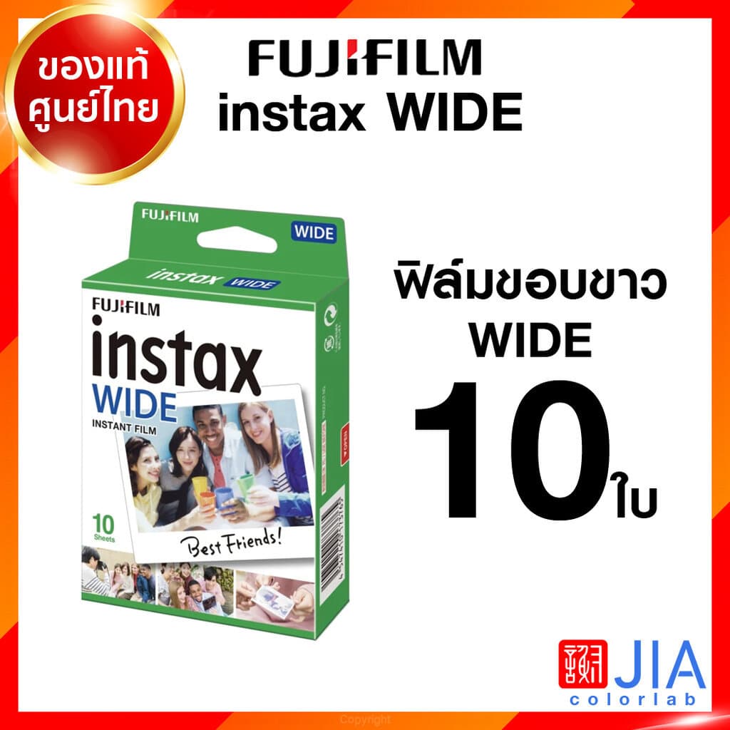 Fujifilm Instax Mini Film instant film 10 ใบ / 20 ใบ ฟูจิ อินสแตนท์มินิ ฟิล์มขอบขาว แพคเดี่ยว แพคคู่ JIA ประกันศูนย์ รูปที่ 7