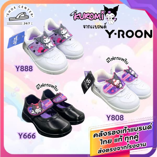 ส่งตรงโรงงานY-ROON รองเท้านักเรียนอนุบาล หนังดำ รุ่น Y666 ลายคุโรมิ สุดcute ดำม่วง Size 25-34 รูปที่ 1