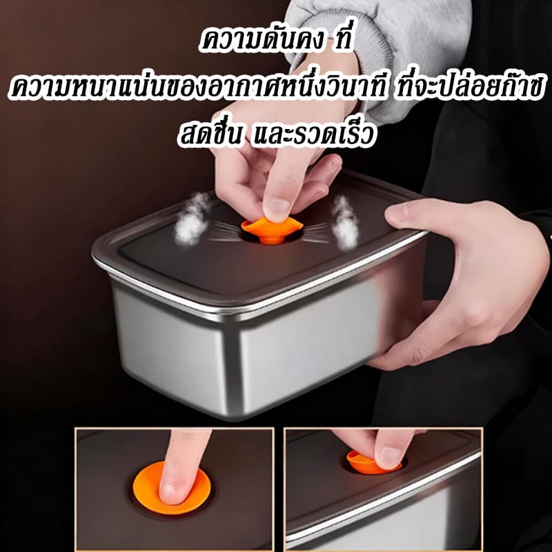 สแตนเลสใหม่ความจุสูงพร้อมฝาปิดกล่องเก็บรักษากล่องที่จัดเก็บในตู้เย็นข้น รูปที่ 2