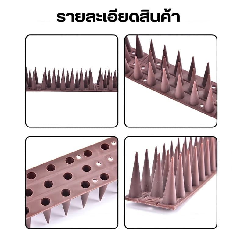 หนามป้องกันไล่นก อุปกรณ์ป้องกันนก ป้องกันนกมาทำรัง วิธีกำจัดนกได้ผลจริง ทนทาน แผงหนามกันนก รูปที่ 5