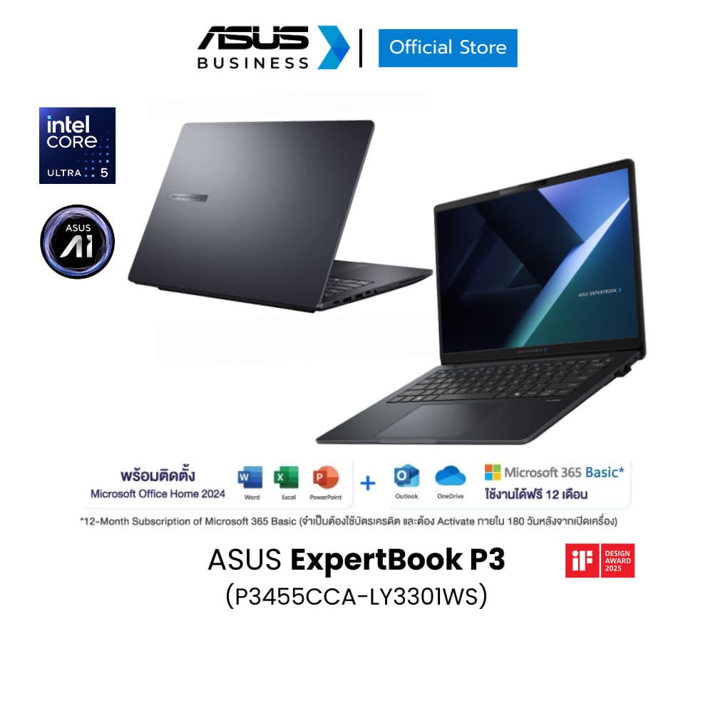 ASUS ExpertBook P3 (P3455CCA-LY3301WS) 14" WUXGA (1920x1200), Intel Core Ultra 5 125H, 16GB, 1TB SSD, W11H