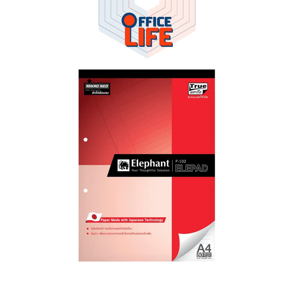Elephane สมุดรายงาน สมุดฉีก ขนาด A4 รวมทุกรุ่น P101 / P101R / P102 / P103S / P104 รูปที่ 3