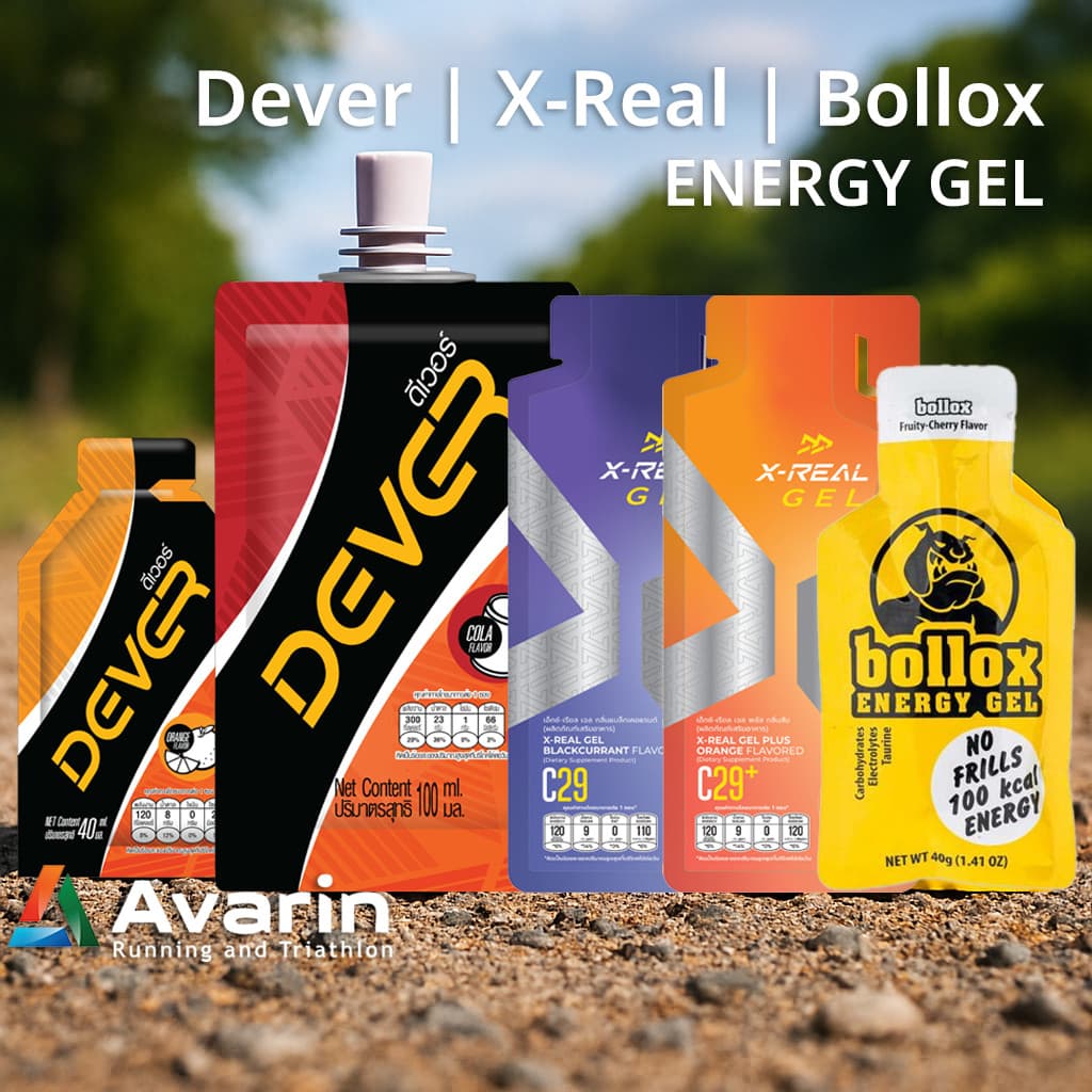 Dever / X-real / Bollox Energy Gel เจลเพิ่มพลังงาน รูปที่ 1