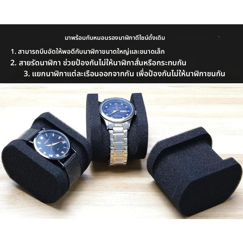 กระเป๋าใส่-แสดงนาฬิกาพกพา EVA กันน้ำ 1-10 ช่อง มีฟองน้ำรองรับ ใช้เดินทางหรือเก็บในบ้าน รูปที่ 7