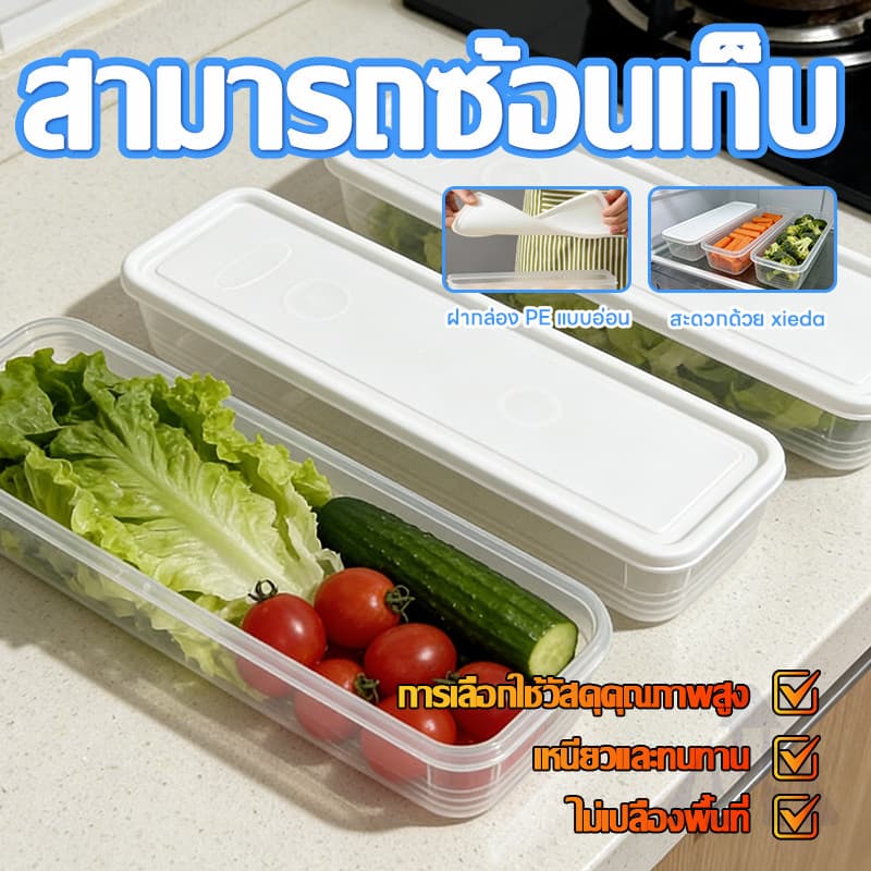 กล่องสดก๋วยเตี๋ยวพลาสติกถนอมอาหารกล่องปิดผนึกสี่เหลี่ยมผืนผ้าภาชนะผลไม้ตู้เย็นจัดเก็บครัวซัพพลา วัสดุ PP รูปที่ 1