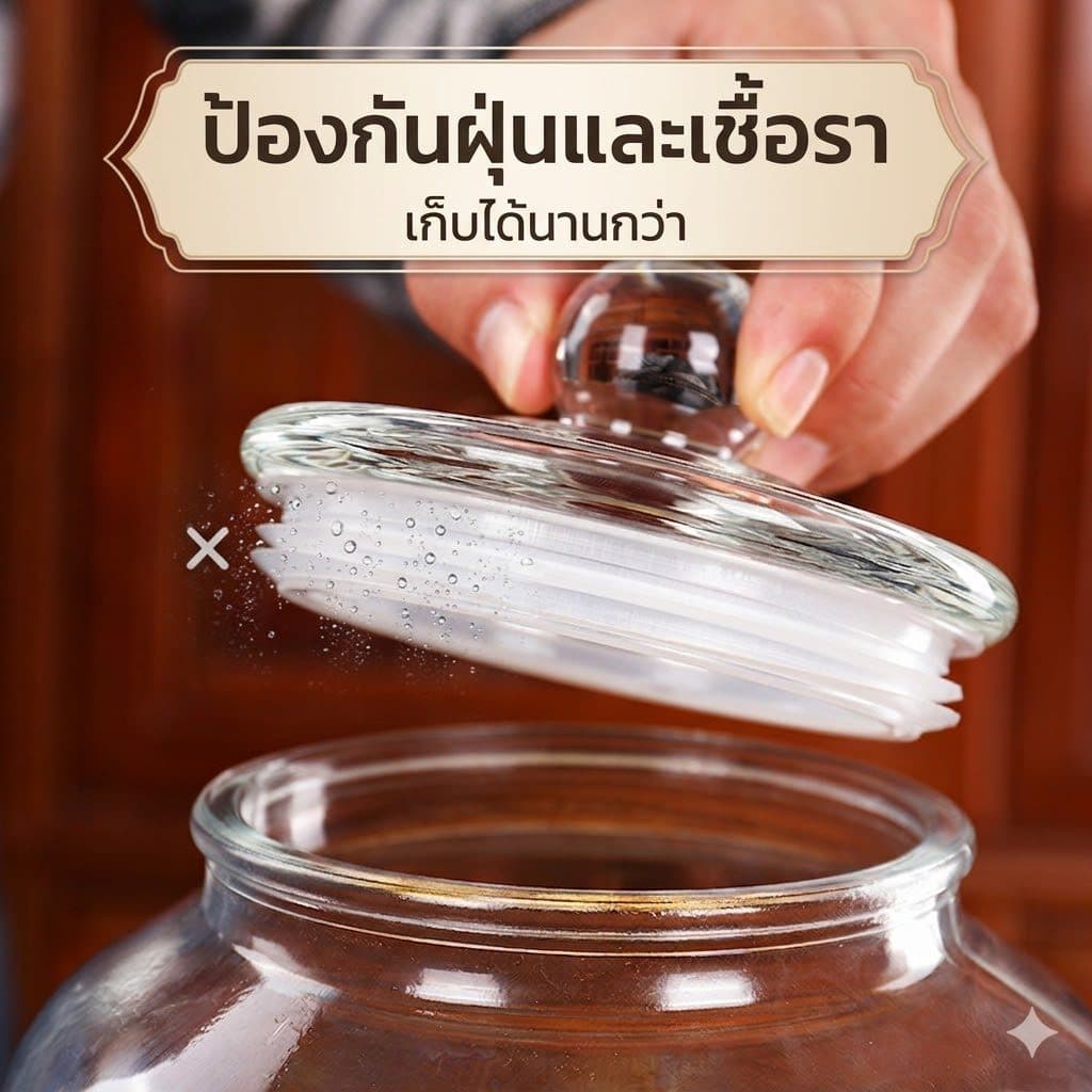 โหลแก้ว โหลกลม โหลใบใหญ่ ขวดโหล โหลเล็ก โหลแก้วสูญญากาศ โหลดองบ๊วย โหลร้านอยู่กร รูปที่ 9