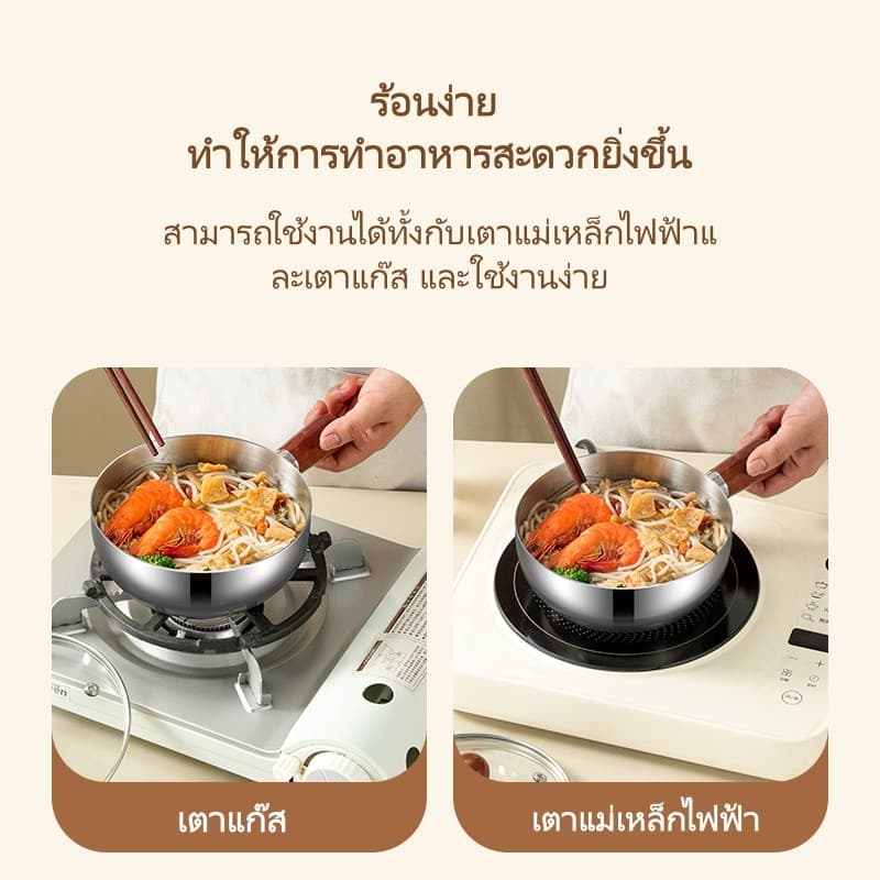 หม้อสแตนเลสขนาดเล็ก / หม้อขนาดเล็กดีไซน์เก๋ / หม้อหุงข้าวขนาดเล็กสำหรับหนึ่งคน / หม้อหุงอาหารเด็ก รูปที่ 9