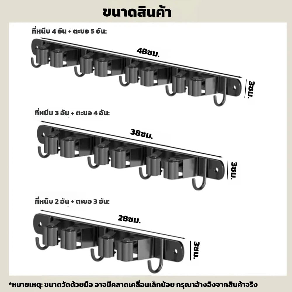 ตะขอแขวนผ้าถูพื้น 304 สแตนเลส แบบติดผนัง ไม่ต้องเจาะรู ช่วยให้ห้องน้ำสะอาดเป็นระเบียบ รูปที่ 2