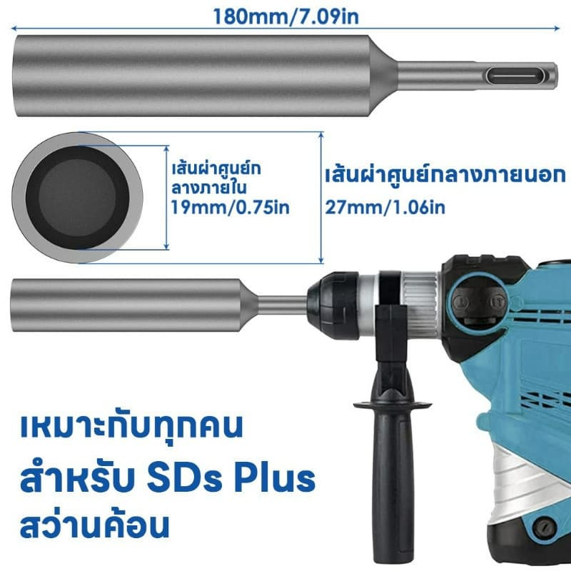 ไดร์เวอร์คันกราวด์ SDS Plus สําหรับแท่งกราวด์ขนาด 20มม ไดรเวอร์แท่งกราวด์เหล็กแข็งที่ทนทาน Ground Rod Driver รูปที่ 6