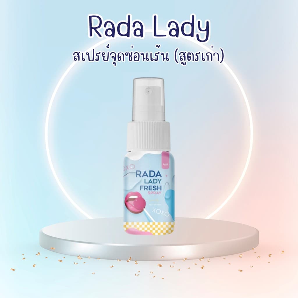 Rada lady care clean ล้างจุดซ่อนเร้น | Rada dara serum เซรั่มน้องสาว | Rada Lady Fresh Spray สเปรย์จุดซ่อนเร้น รูปที่ 5