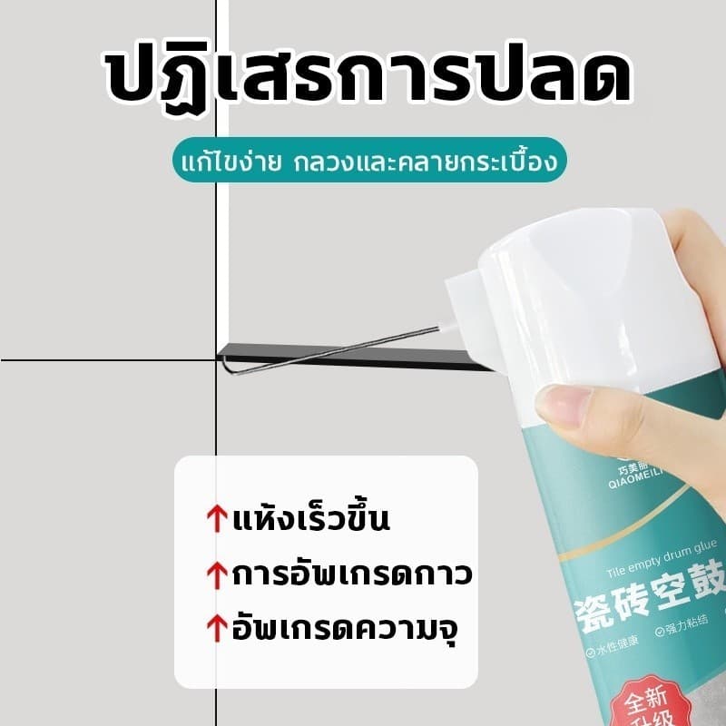 650ML/1000ML กาวติดกระเบื้อง กาวปูกระเบื้อง ใช้แทนซีเมนต์ กาวซ่อมกระเบื้อง ยาแนวห้องน้ำ รูปที่ 2