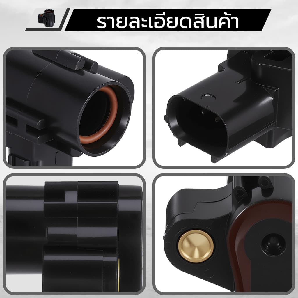 แมพเซนเซอร์ TPS เวฟ125 เวฟ110I คลิก125 สกุปี้ แมพเซนเซอร์แท้ WAVE110I DREAM110I CLICK125I WAVE125I SCOOPY-I ZOOMER-X รูปที่ 6