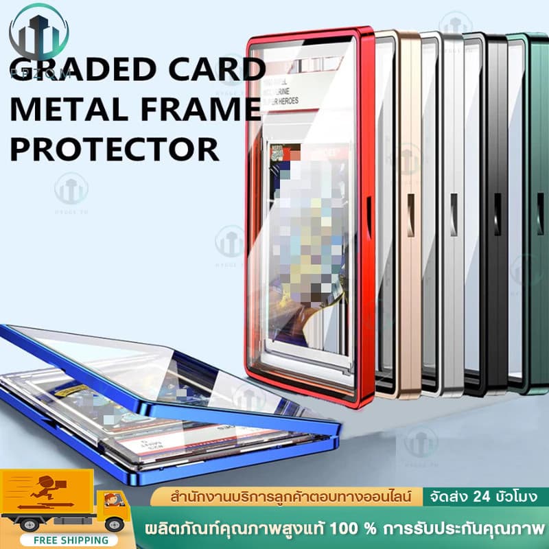 PSA/CGC Graded Cards Protector เคสแม่เหล็กอลูมิเนียมสําหรับ PSA Slats กรอบแม่เหล็ก UV Protection Slab Protection