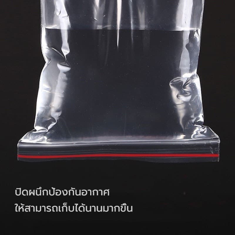 ถุงซิปล็อค ถุงซิปใส ถุงซิปใส่อาหาร หลายขนาด การปิดผนึกที่ดี รูปที่ 7