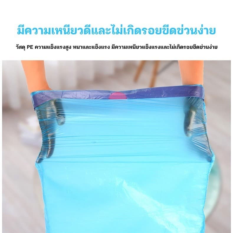 YTL ถุงขยะ 45x50 ซม. 1 ม้วน มี 15 ใบ ถุุ เนื้อเหนียว ไม่สกปรก ถุงขยะแบบม้วน พกพา แบบฉีก รูปที่ 7