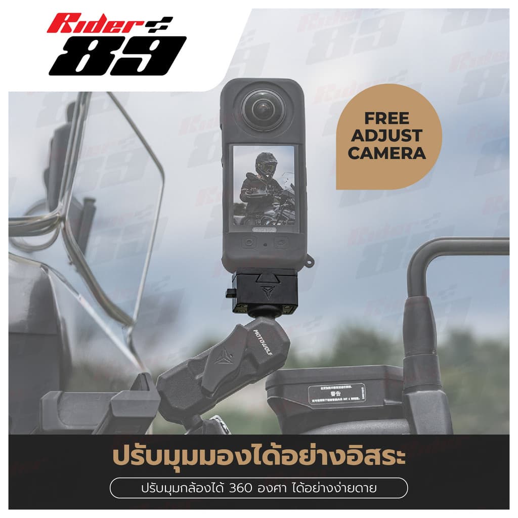 MOTOWOLF รับประกัน 1ปี Adapter รุ่น 4804 ยึดกล้อง action camera , 360 รูปที่ 6