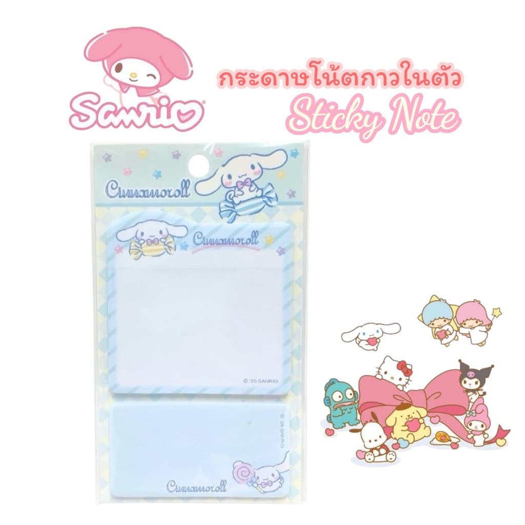 กระดาษโน้ต กาวในตัว Sanrio ลิขสิทธิ์แท้ My Melody, Kuromi, Cinnamoroll รูปที่ 5