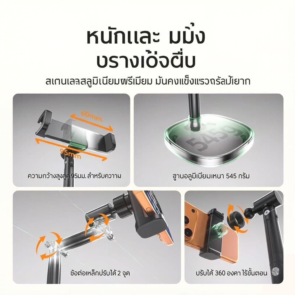 VOZAREON วางโทรศัพท์ ปรับ360องศา phone stand ยืดหดไ ขาตั้งมือถือ ขาจับโทรศัพท์ รับน้ำหนักได้ 5kg ตั้งโต๊ะแข็งแรงมั่นคง รูปที่ 7