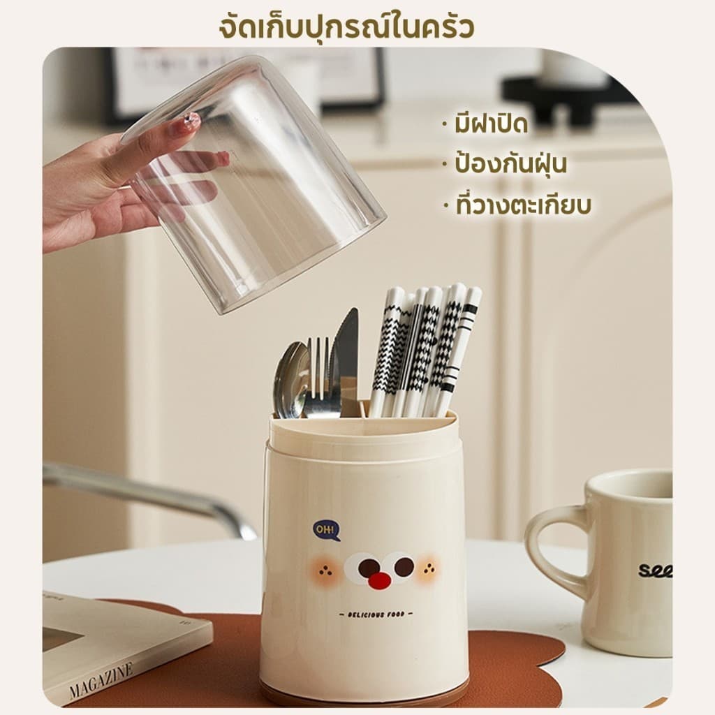 ที่เก็บช้อน กล่องเก็บช้อนส้อม มีฝาปิด กันฝุ่น สำหรับจัดระเบียบครัว S00134 รูปที่ 3