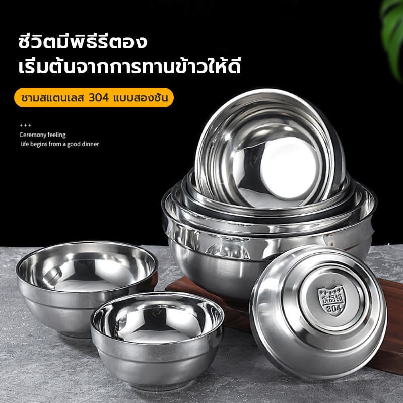 ถ้วยสแตนเลส2ชั้นสไตล์เกาหลี 5ขนาด กันร้อน-กันเย็น ใช้ใส่ข้าว-ซุป-อาหาร ทนทานปลอดภัย รูปที่ 2