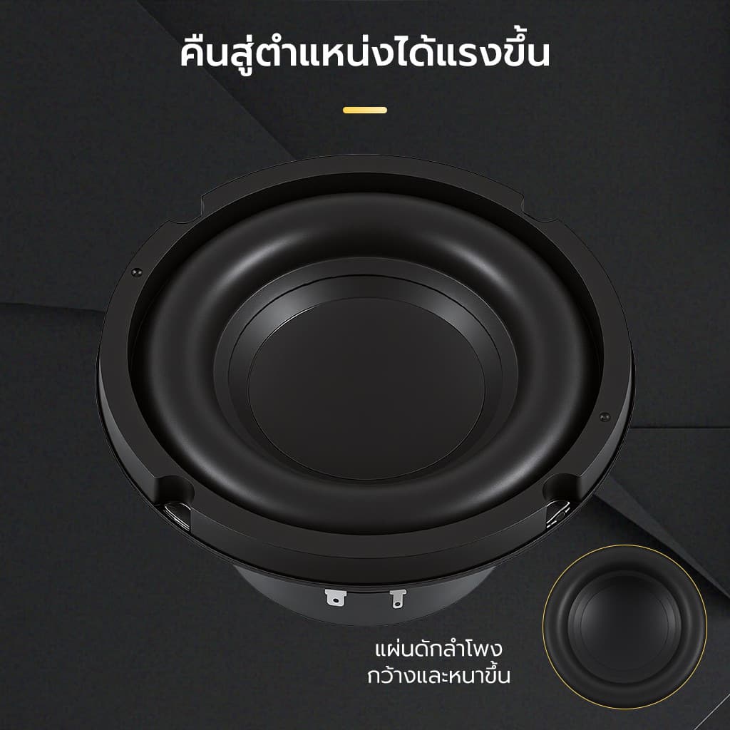 ดอกซับ 6.5 นิ้ว 4Ω 100W ซับเบส 6.5นิ้ว ลำโพง 6.5 นิ้ว เบส ดอก 6.5นิ้ว ซับเบส เครื่องเสียงรถยนต์ รูปที่ 2