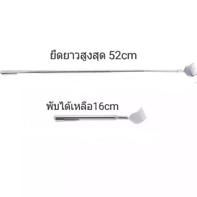 ไม้เกาหลัง ยืด หดได้ พกพาสะดวก ไม้เกาหลังสแตนเลส/ แบบยาง รูปที่ 7