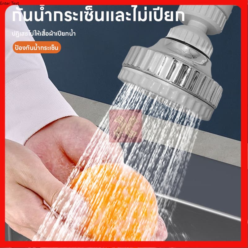 ก๊อกน้ําป้องกันน้ํากระเซ็น หัวต่อก๊อกน้ำ กันน้ำกระเด็น ก๊อกต่อหมุนได้ 360 องศา ก๊อกน้ำ ก๊อกน้ำล้างจาน รูปที่ 4
