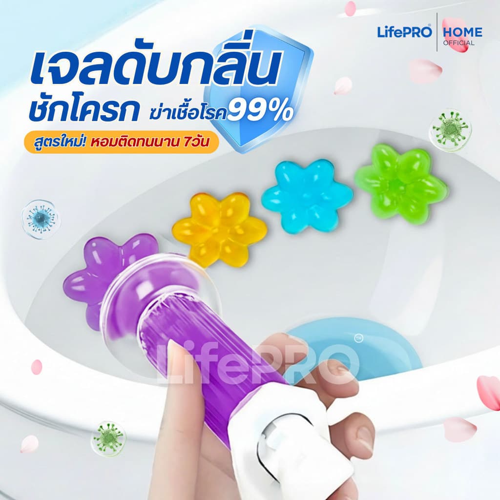 เจลดับกลิ่นชักโครก ของแท้เจลดับกลิ่นในโถส้วม เจลหอมติดชักโครก ก้อนดับกลิ่น เจลดับกลิ่นห้องน้ำ แปรงขัด โถส้วม รูปที่ 1