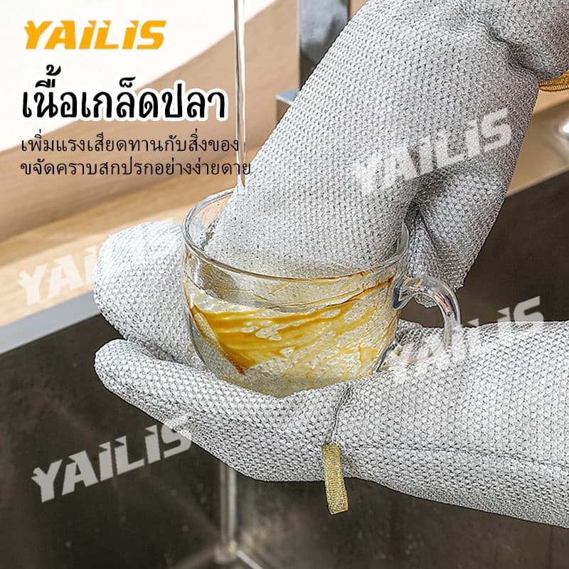 ซื้อ 1แถม 1!!!ถุงมือทำความสะอาดกันน้ำยาว ไม่เหนียวมือ ซักง่าย ใช้ล้างจาน ขัดหม้อ เช็ดเคาน์เตอร์ รูปที่ 9