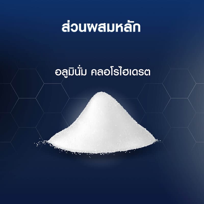 NIVEA Spray นีเวีย สเปรย์ลดเหงื่อและระงับกลิ่นกาย 150ml รูปที่ 5