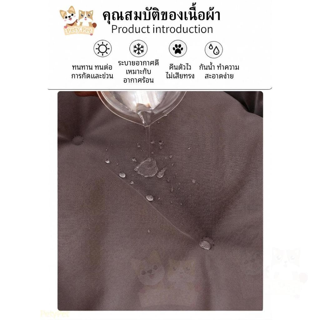 เตียงสัตว์เลี้ยง เบาะนอนที่นอน เบาะนุ่มผ้าอ็อกฟอร์ดทรงสี่เหลี่ยม กันน้ำ สำหรับสัตว์เลี้ยง สุนัข และแมว PetyPet รูปที่ 4