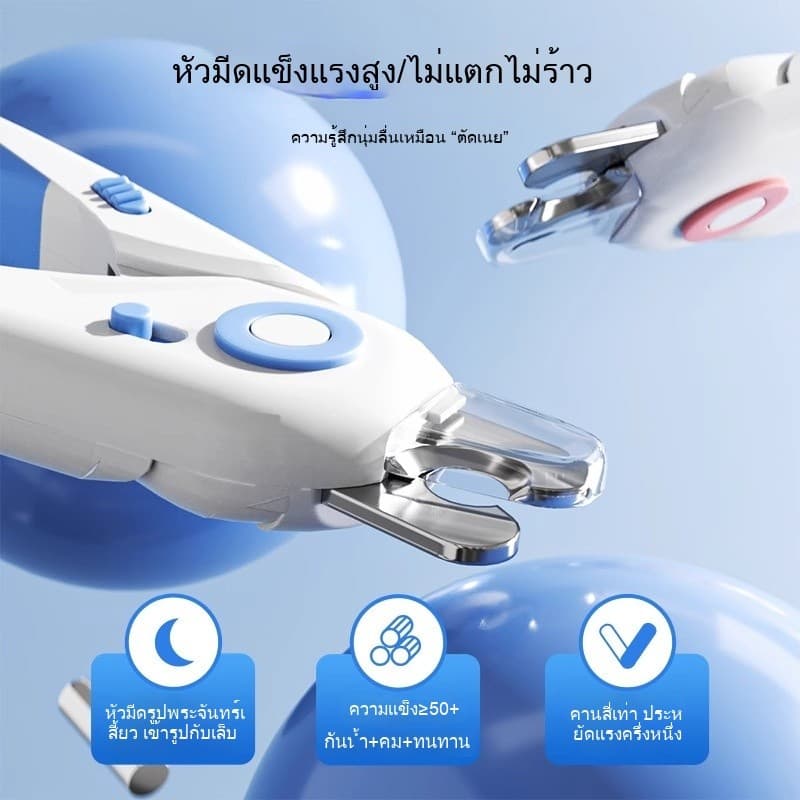 กรรไกรตัดเล็บสัตว์เลี้ยง HOOPET แท้ มีไฟส่อง สำหรับแมว สุนัข กระต่าย ตัดง่าย ปลอดภัย ใบมีดสแตนเลส ด้ามจับกันลื่น รูปที่ 2