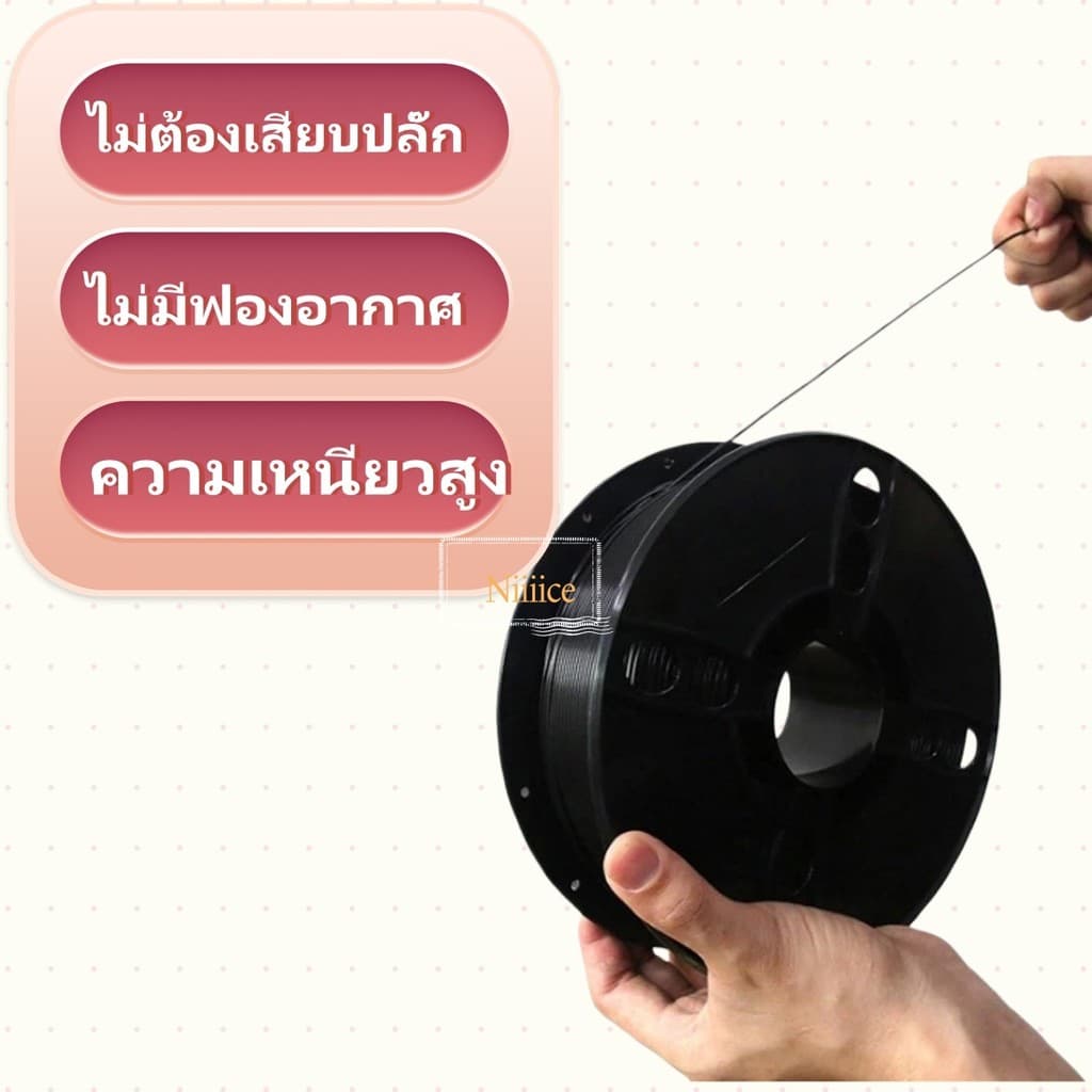 เส้นใยพลาสติก PETG PLA 3D Filament ใช้กับเครื่องพิมพ์ 3 มิติ 1.75mm 1kg รูปที่ 3