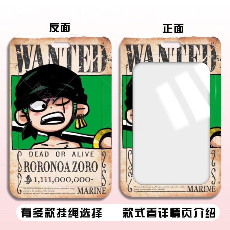 ที่ใส่บัตรวันพีซ, ฝาครอบป้องกันบัตรเข้ามหาวิทยาลัยของนักเรียน, ที่ใส่บัตรป้องกันการสูญหายของรถบัสและรถไฟใต้ดิน รูปที่ 6