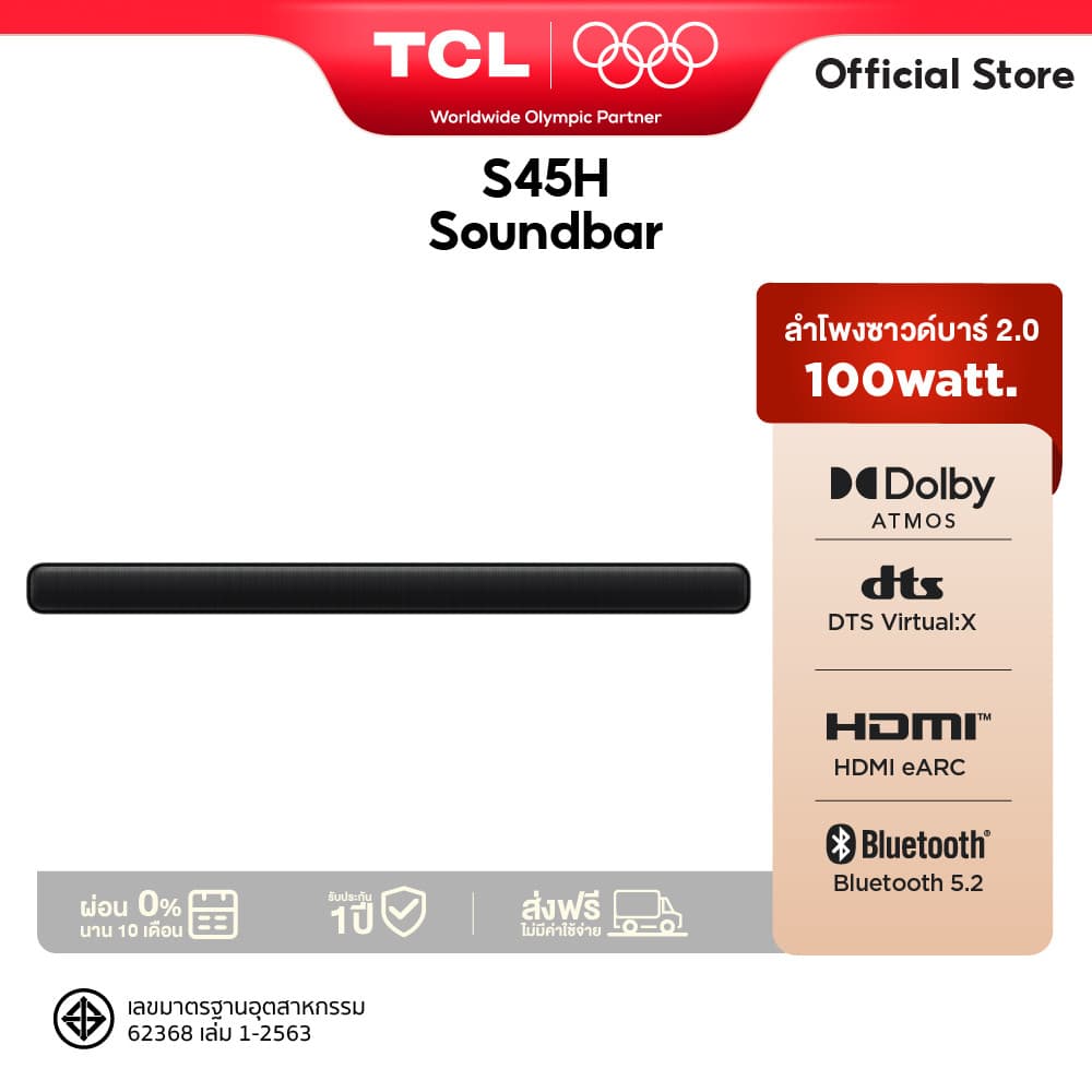 TCL Sound Bar พลังเสียง 100W รองรับ Bluetooth 5.1 รุ่น S45H ขนาด 810 มิลลิเมตร 2.0 Channel รูปที่ 2