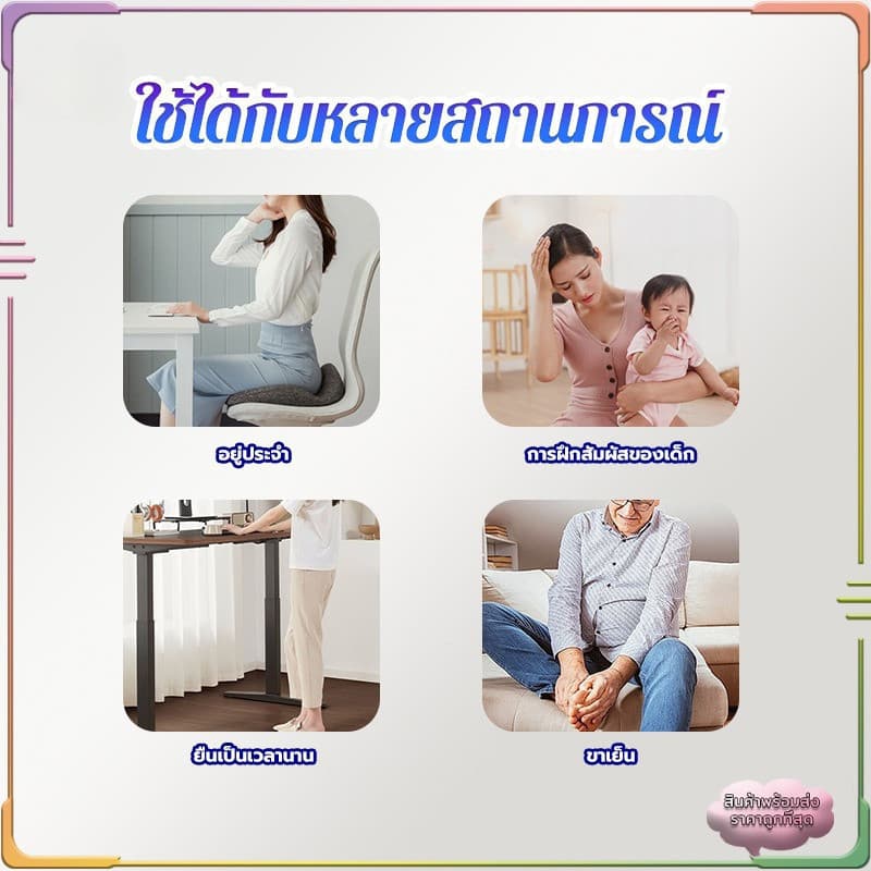 แผ่นบอร์ดนวดกดจุดเท้า แผ่นนวดเท้า พลาสติกนวดฝ่าเท้า บรรเทาอาการปวดเท้า กดจุด ผ่อนคลาย พลาสติกยืดหยุ่น ความแข็งกำลั รูปที่ 4