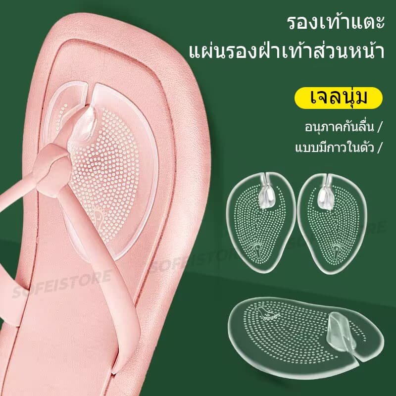 แผ่นรองนิ้วเท้าแบบหนีบ ซิลิโคน นุ่มสบาย กันการเสียดสีและลื่นไถล เหมาะสำหรับรองเท้าแตะแบบหนีบ รูปที่ 7
