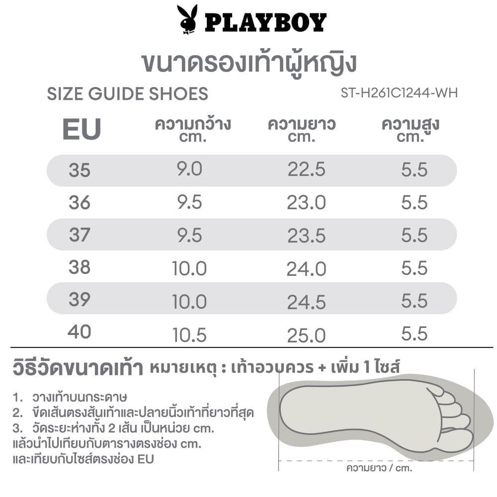 Playboy รุ่น Kady Slingback Sandals รองเท้าแตะรัดส้น รหัสST-H261C1244-WH ดีไซน์รัดส้นทรงส้นตึกสปอร์ต สีMilkky รูปที่ 8